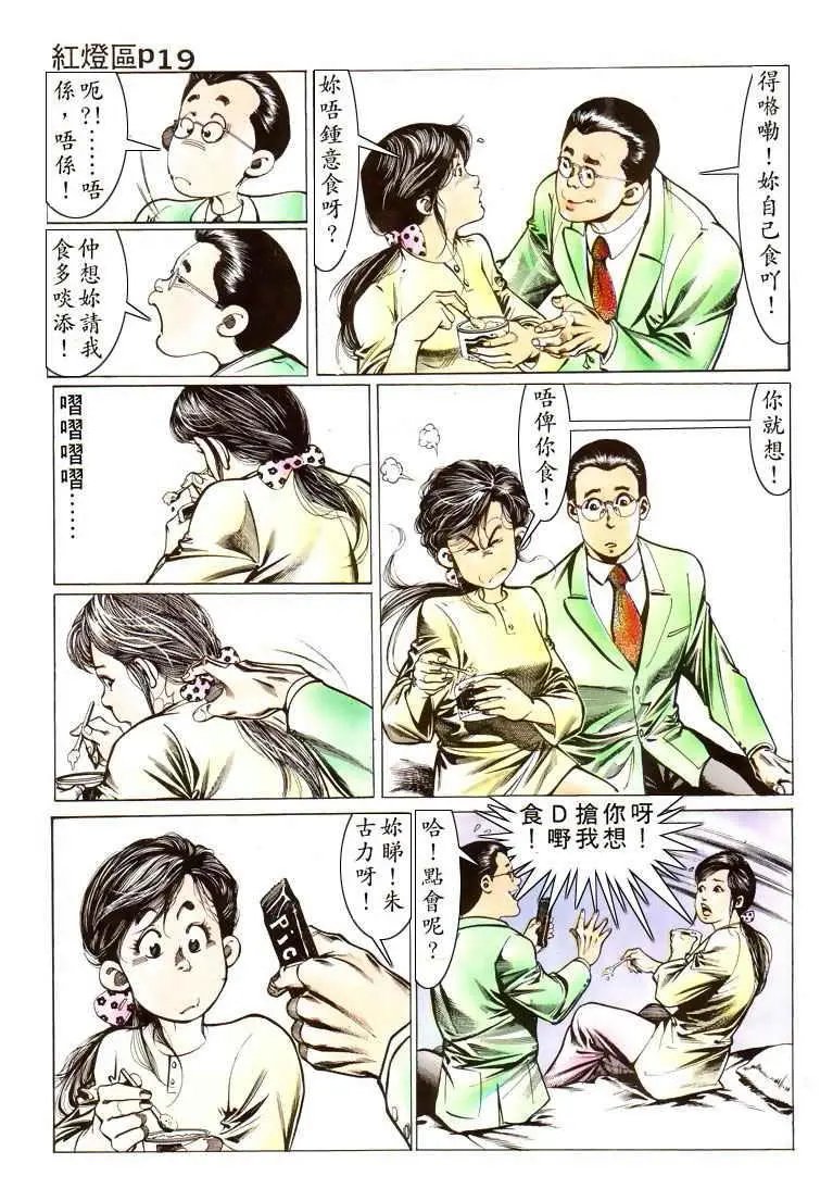 第016卷