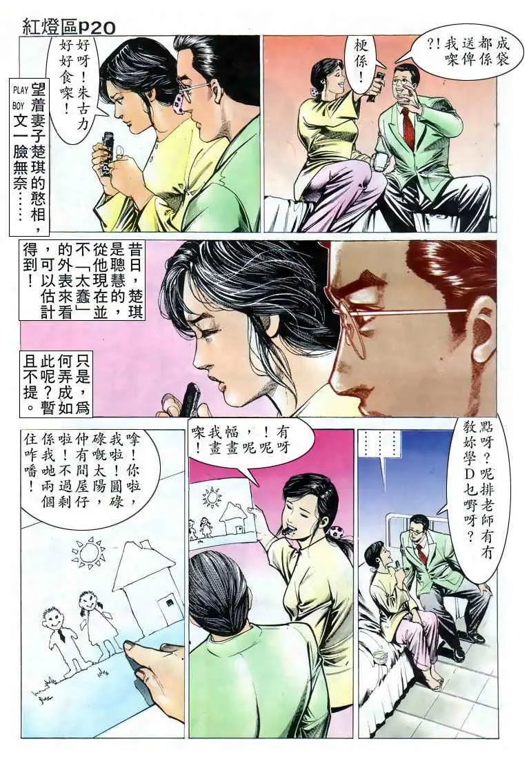 第016卷