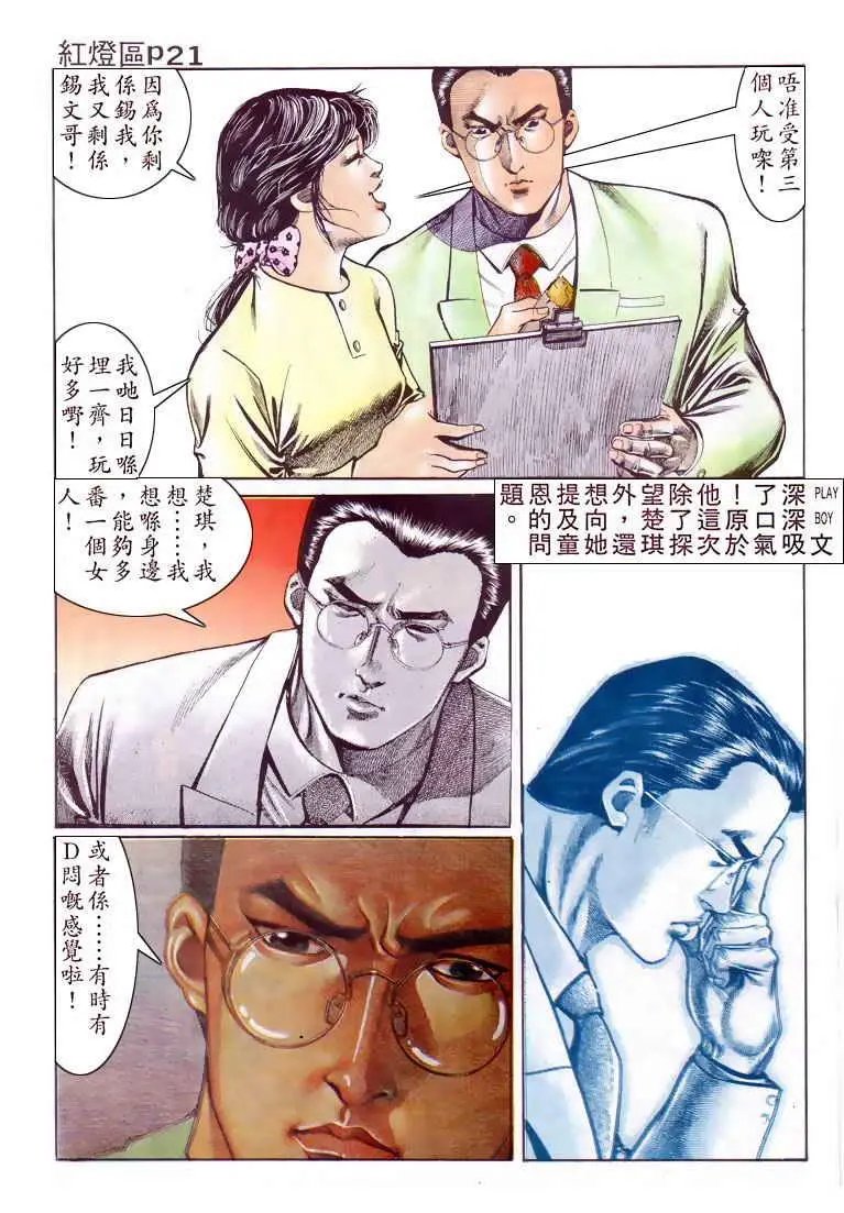 第016卷