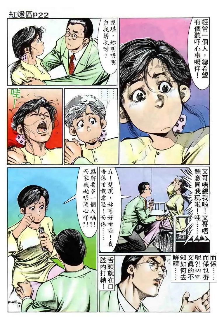 第016卷