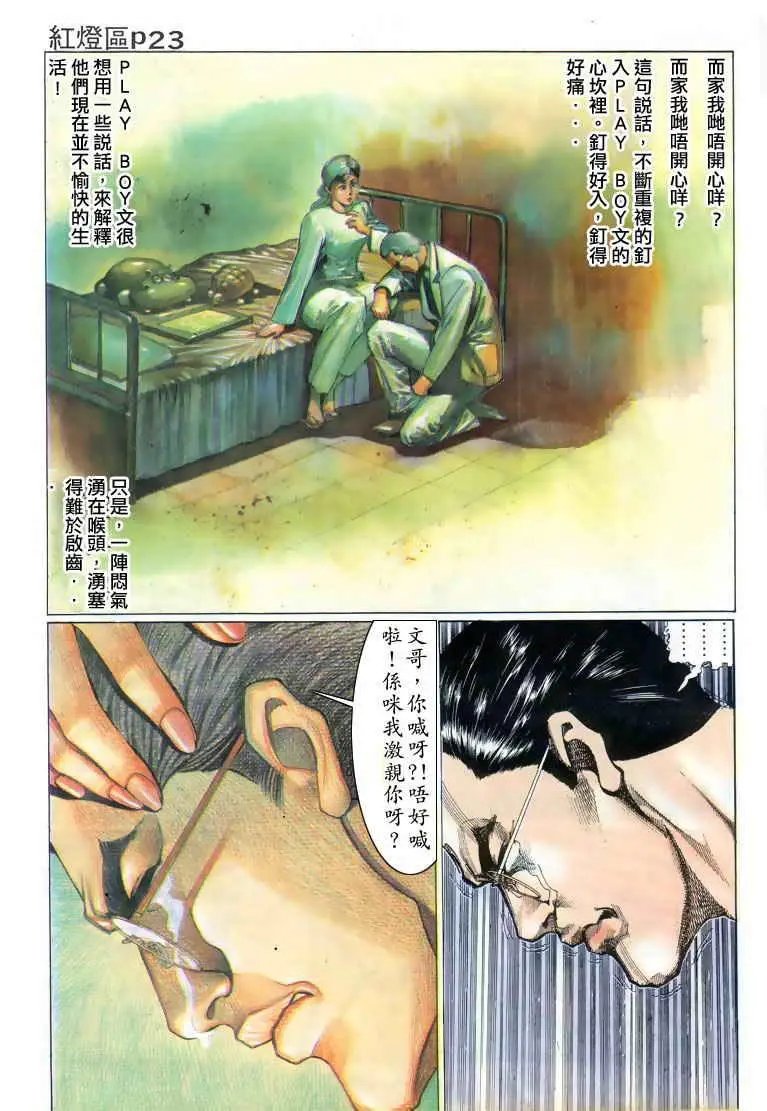 第016卷