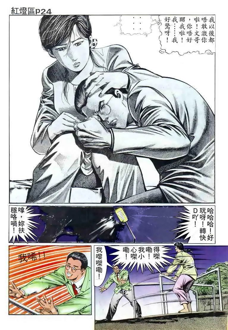 第016卷