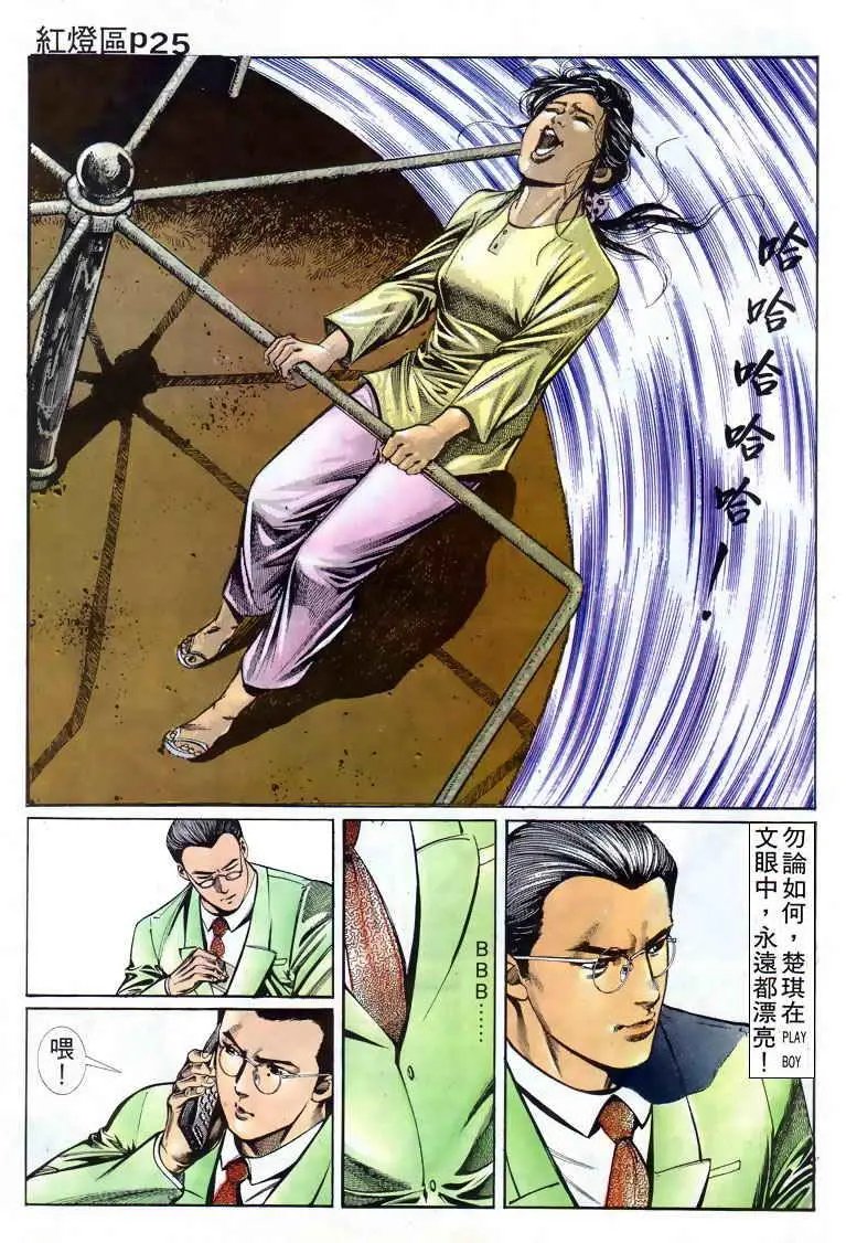 第016卷