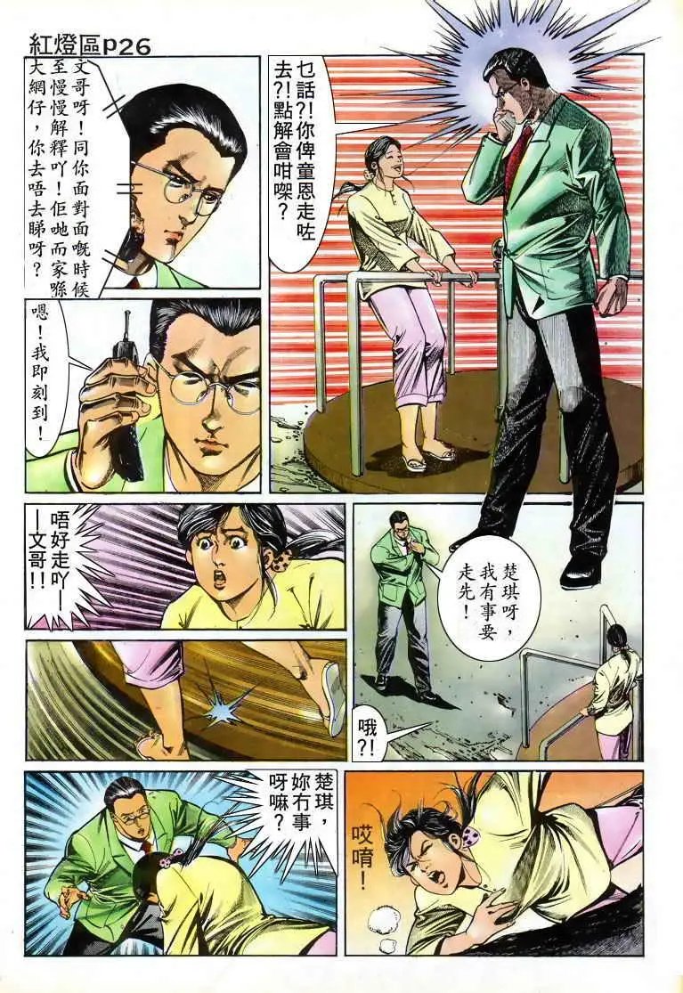 第016卷