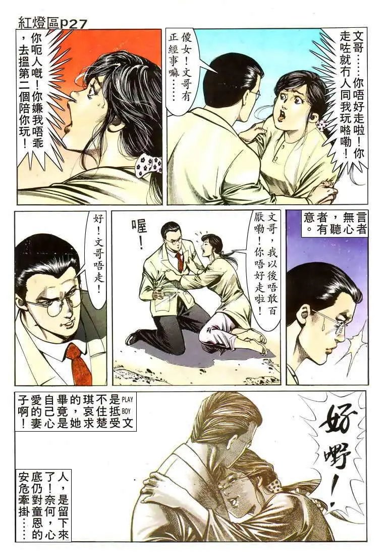 第016卷