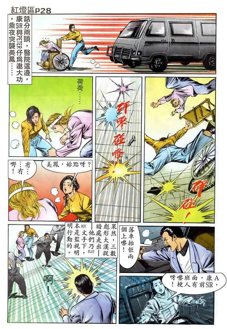 第016卷