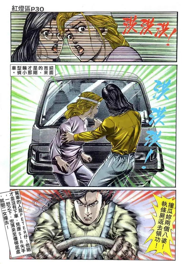 第016卷