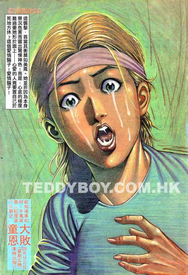 第016卷
