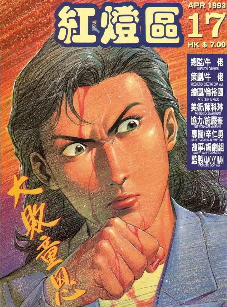 第017卷
