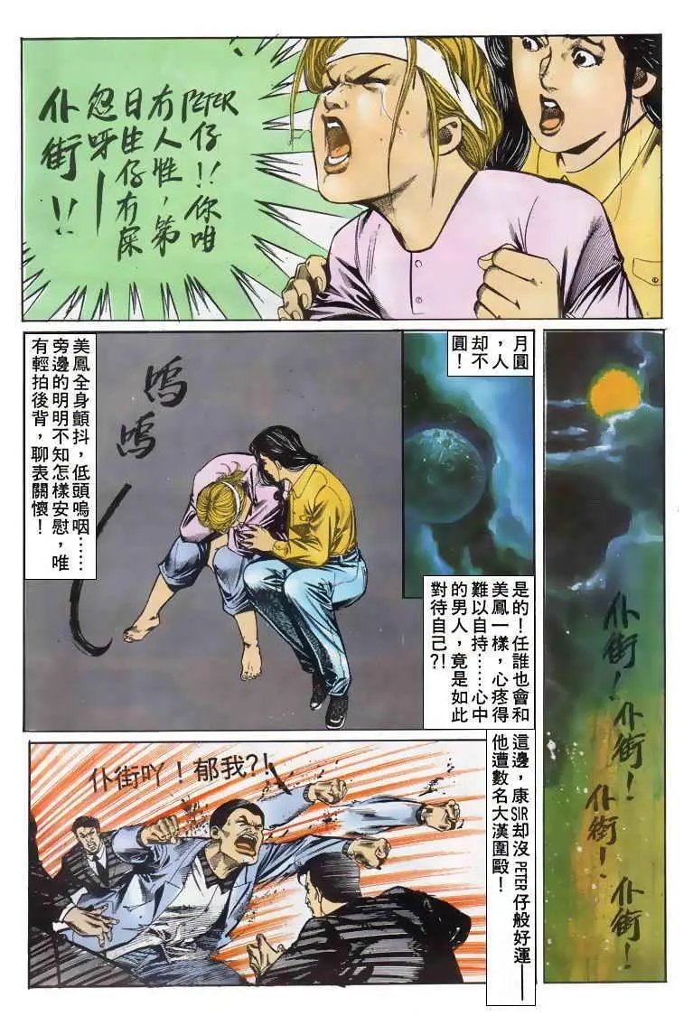 第017卷