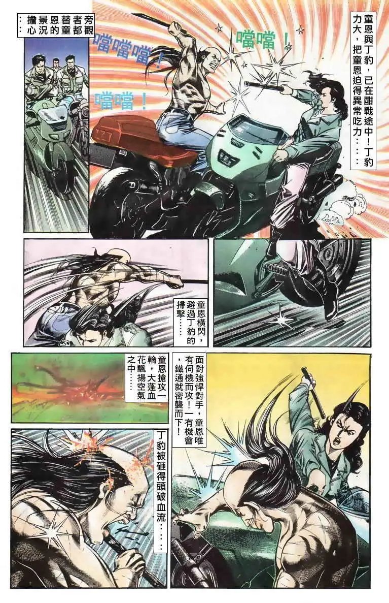 第017卷