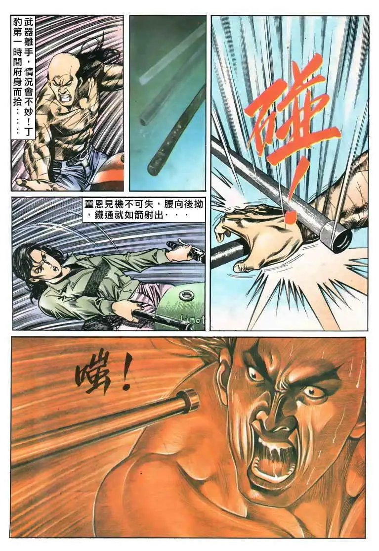 第017卷