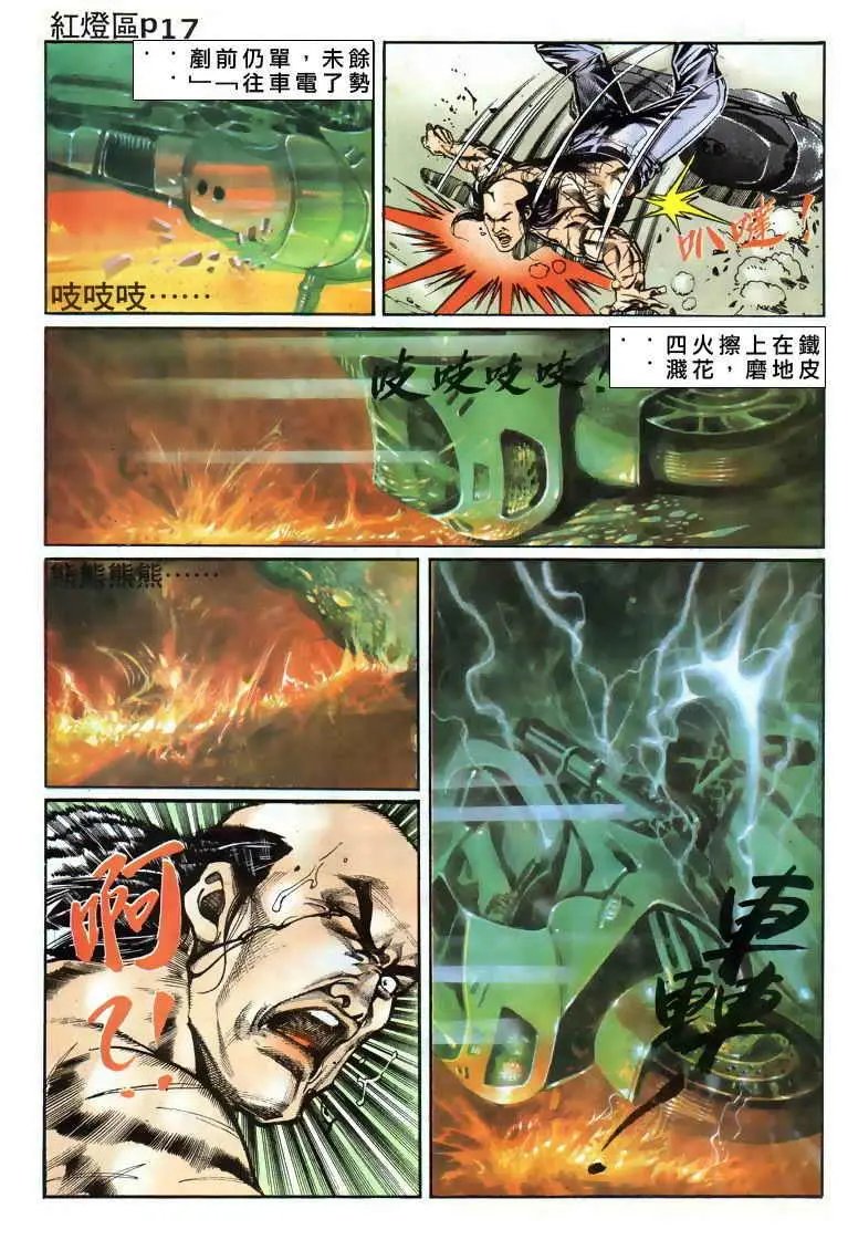 第017卷