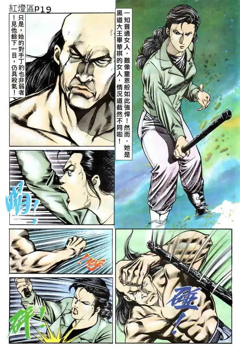 第017卷