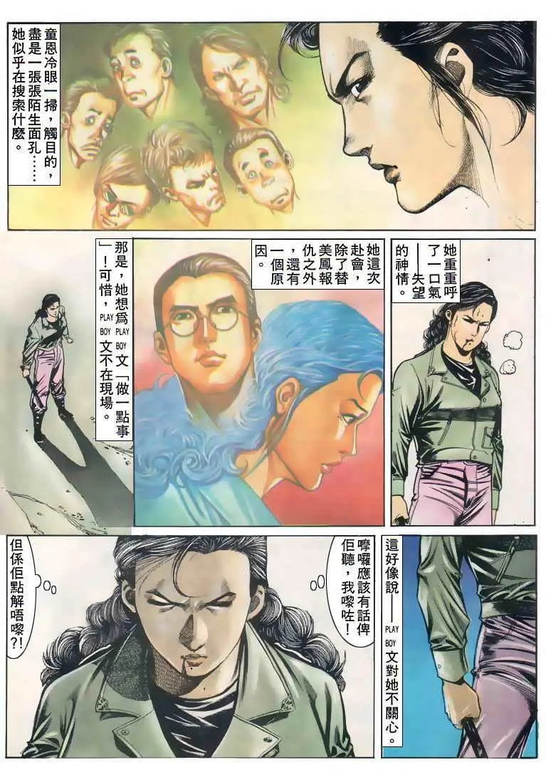 第017卷