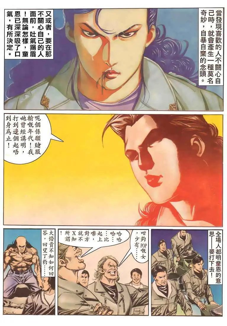 第017卷