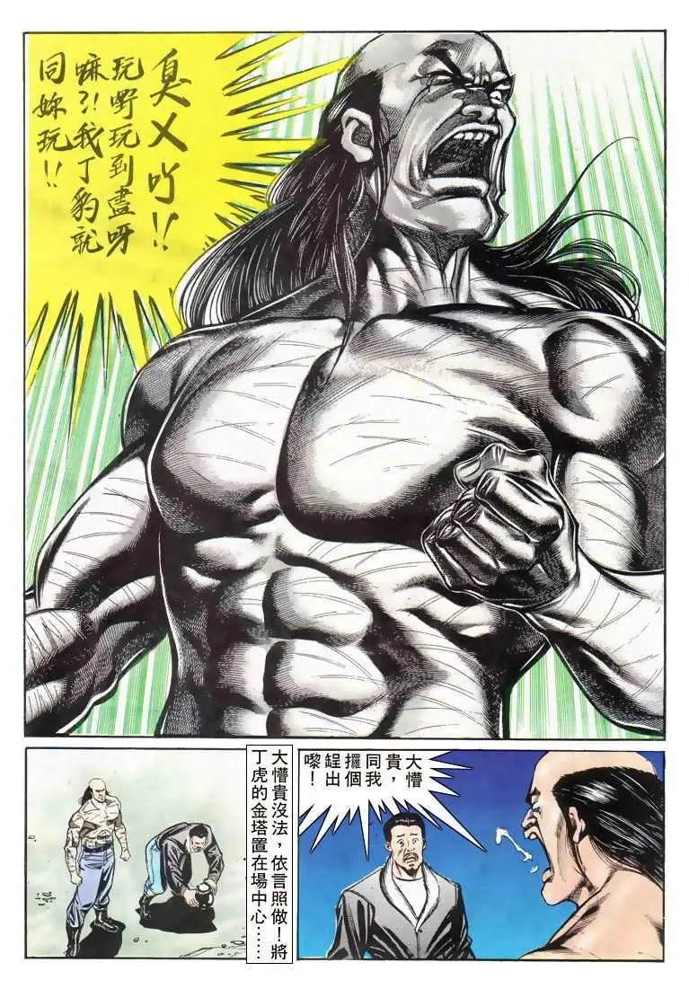第017卷