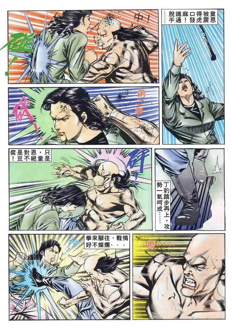 第017卷