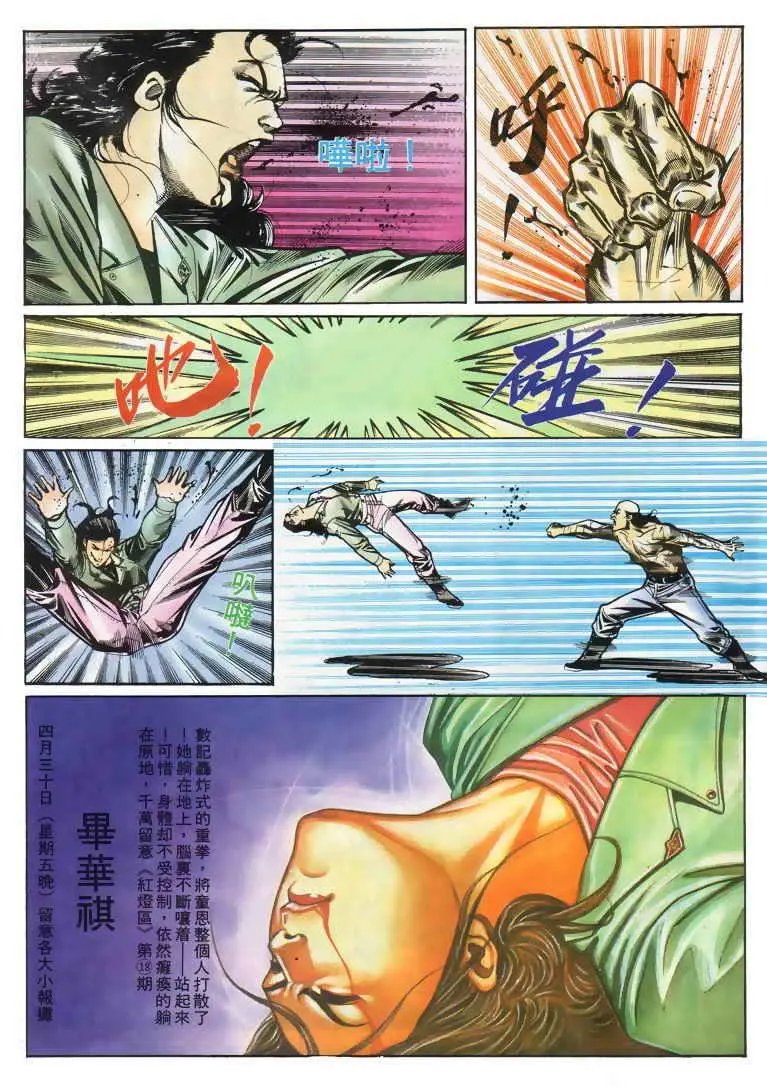 第017卷