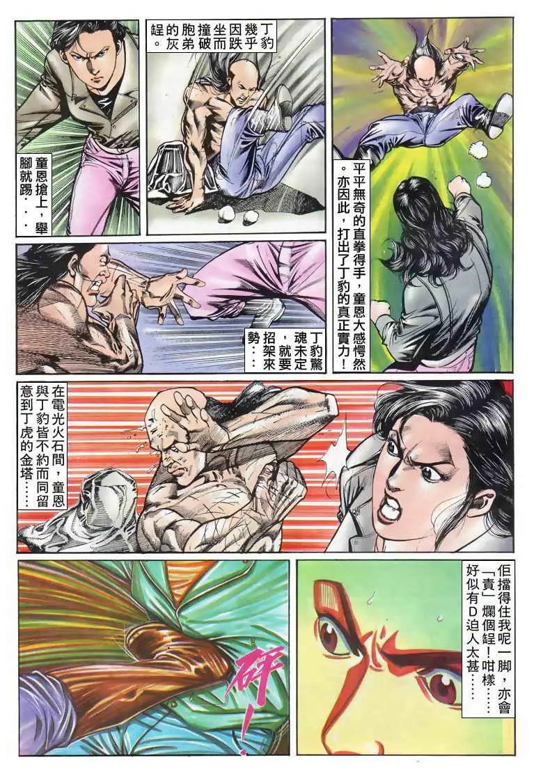 第018卷