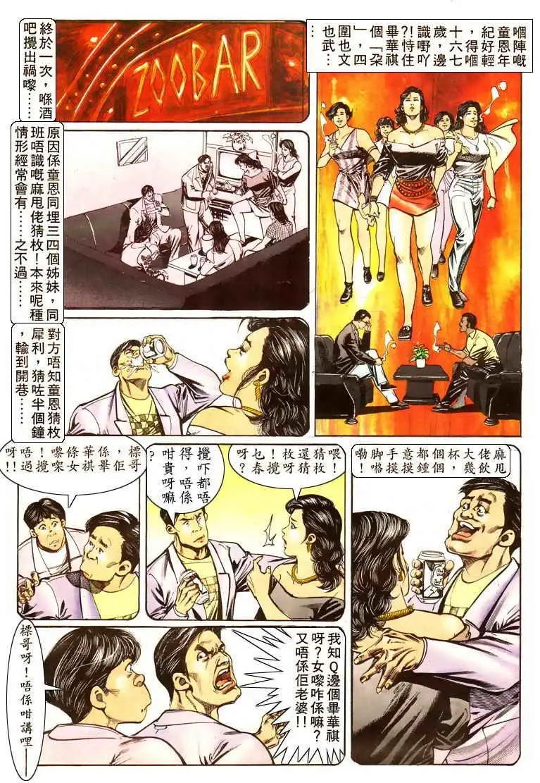第018卷