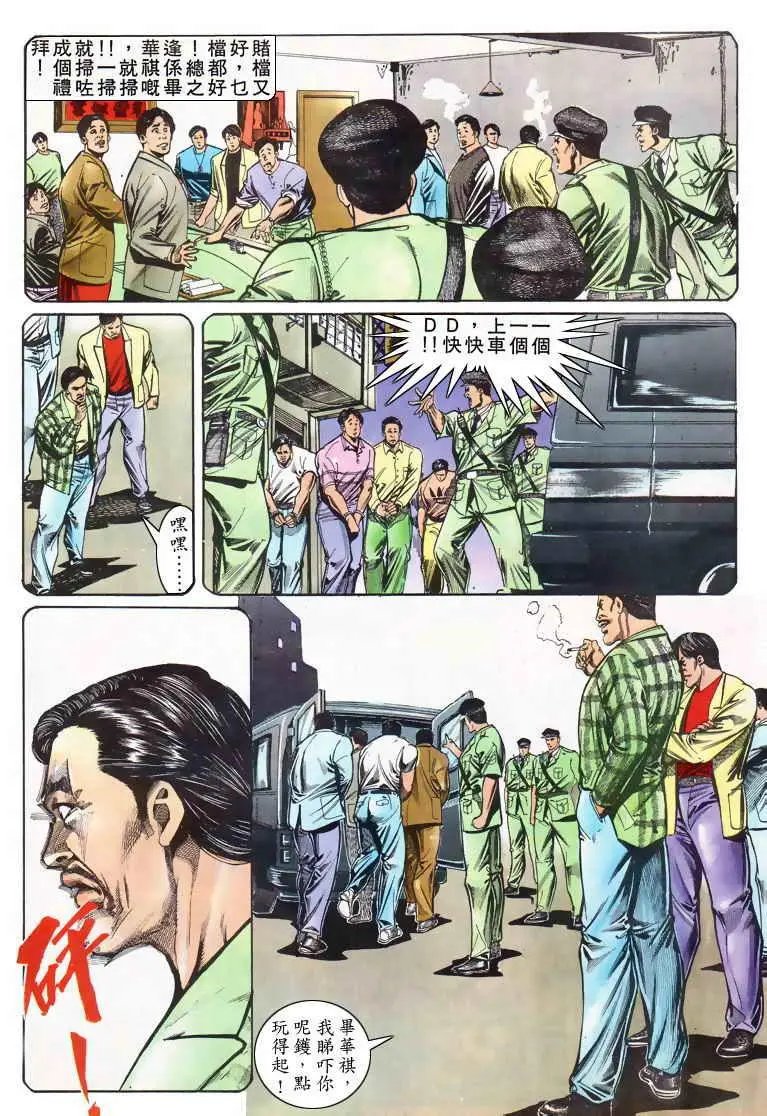 第018卷
