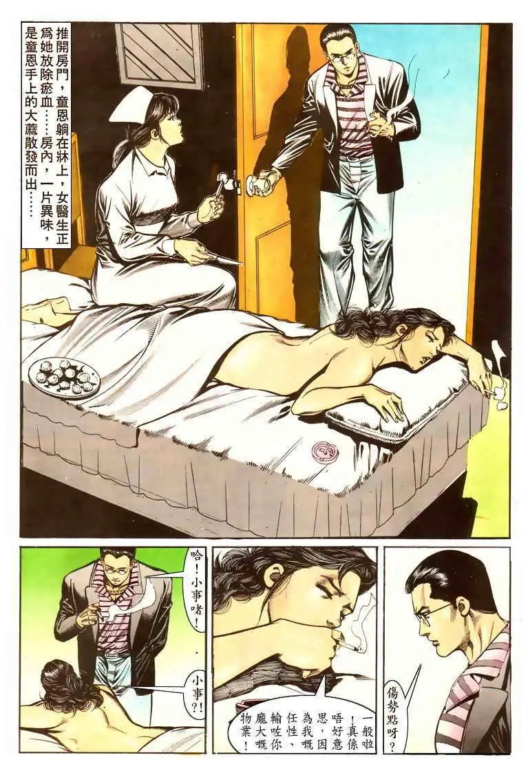 第018卷
