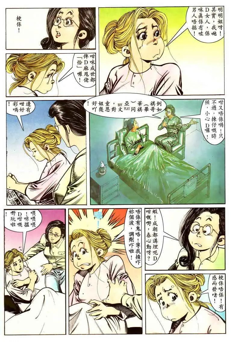 第018卷