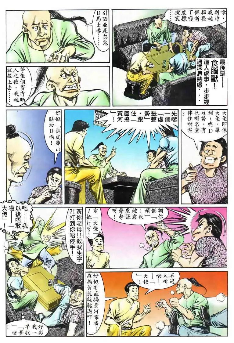 第019卷