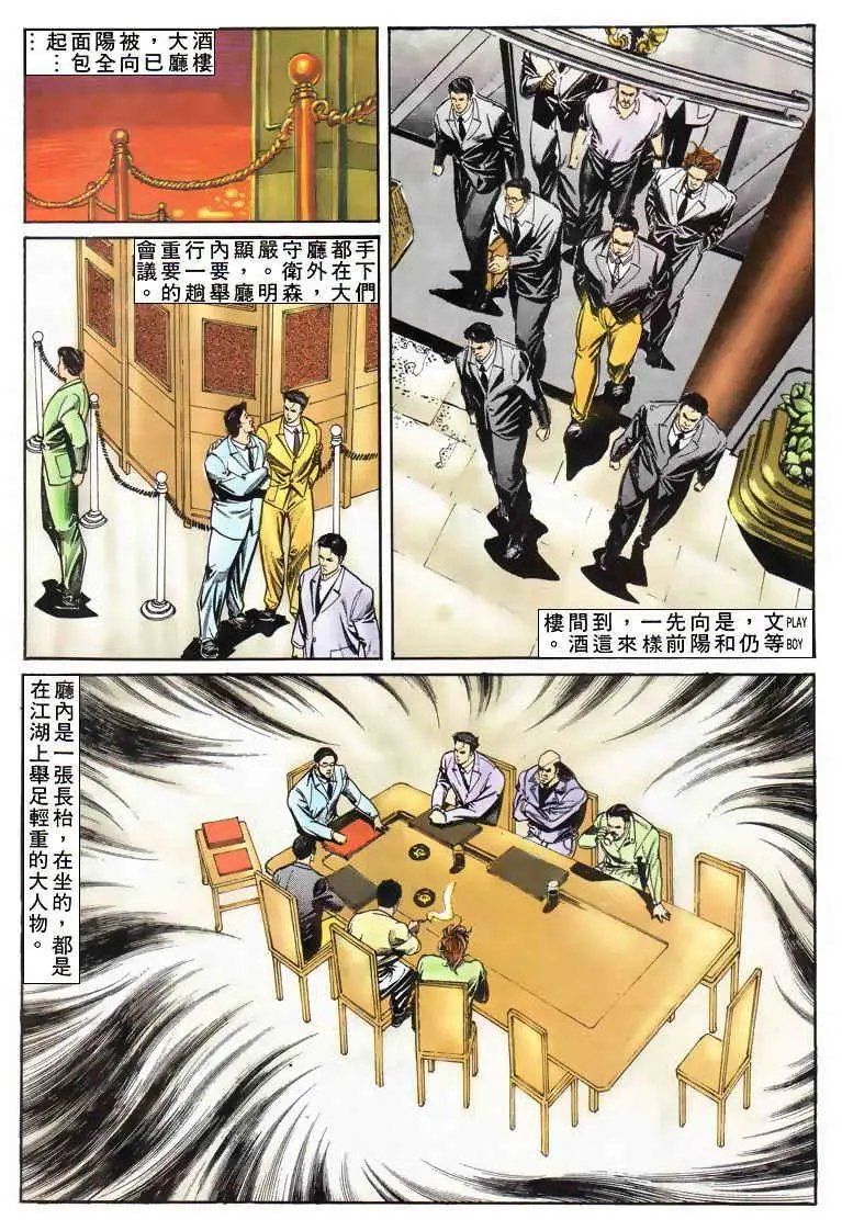 第019卷