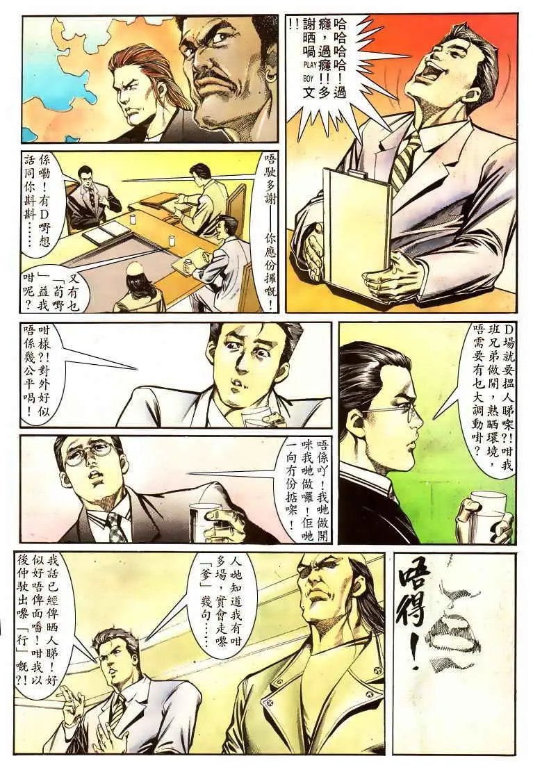 第019卷