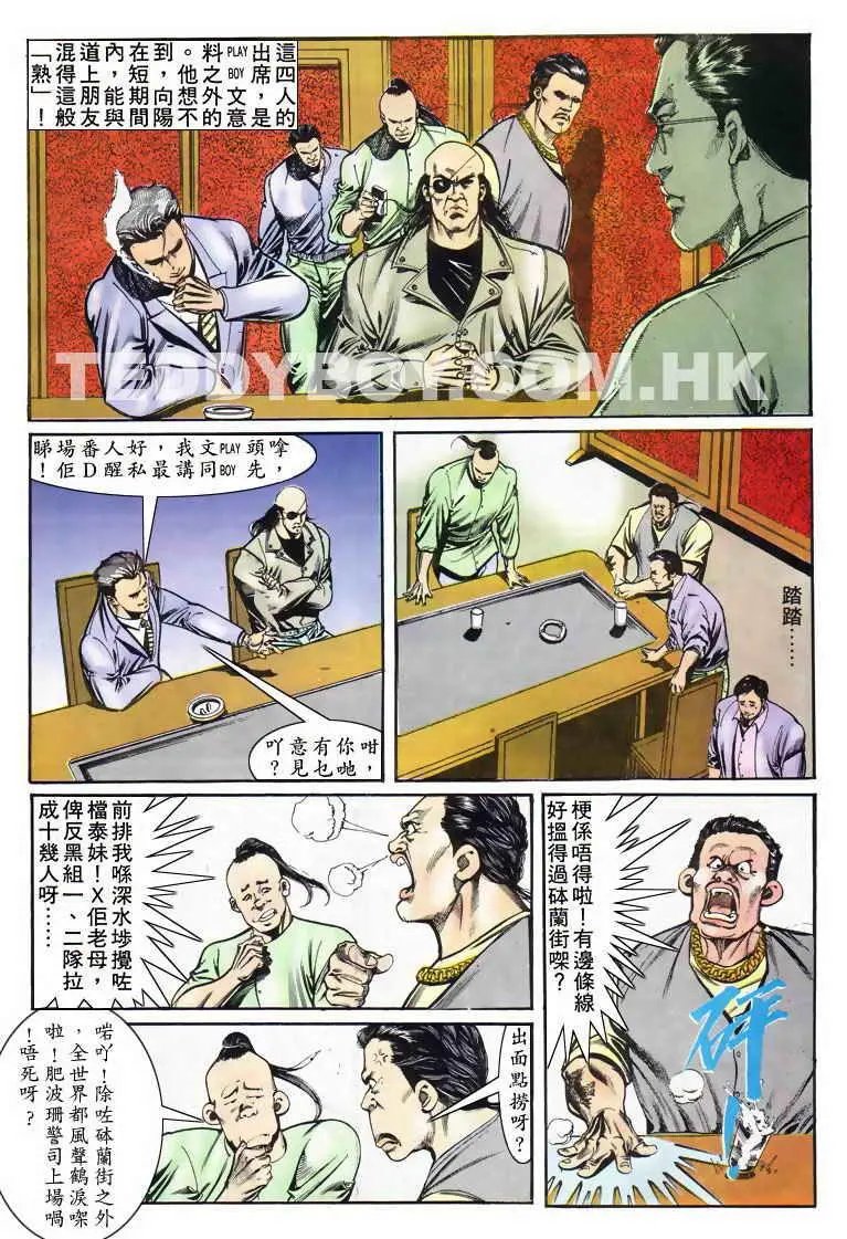 第019卷
