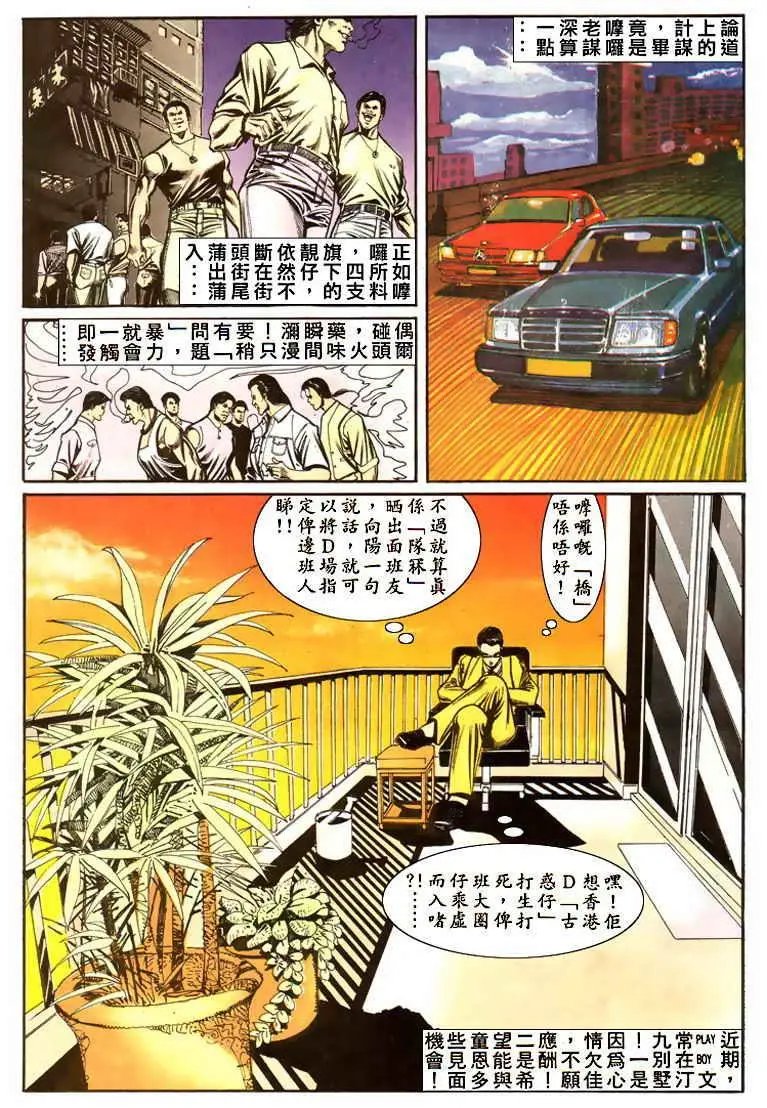 第019卷