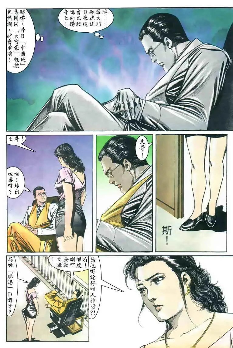 第019卷