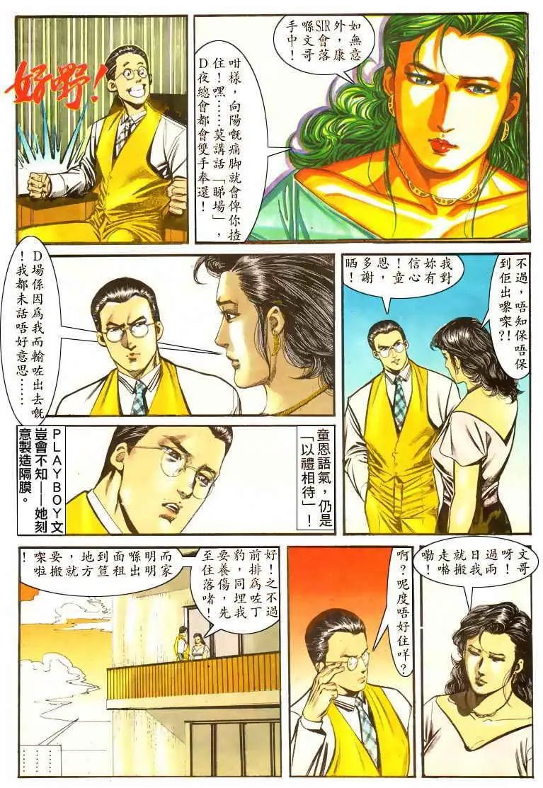 第019卷