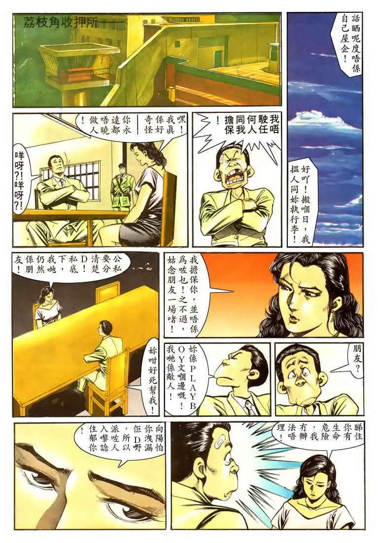 第019卷
