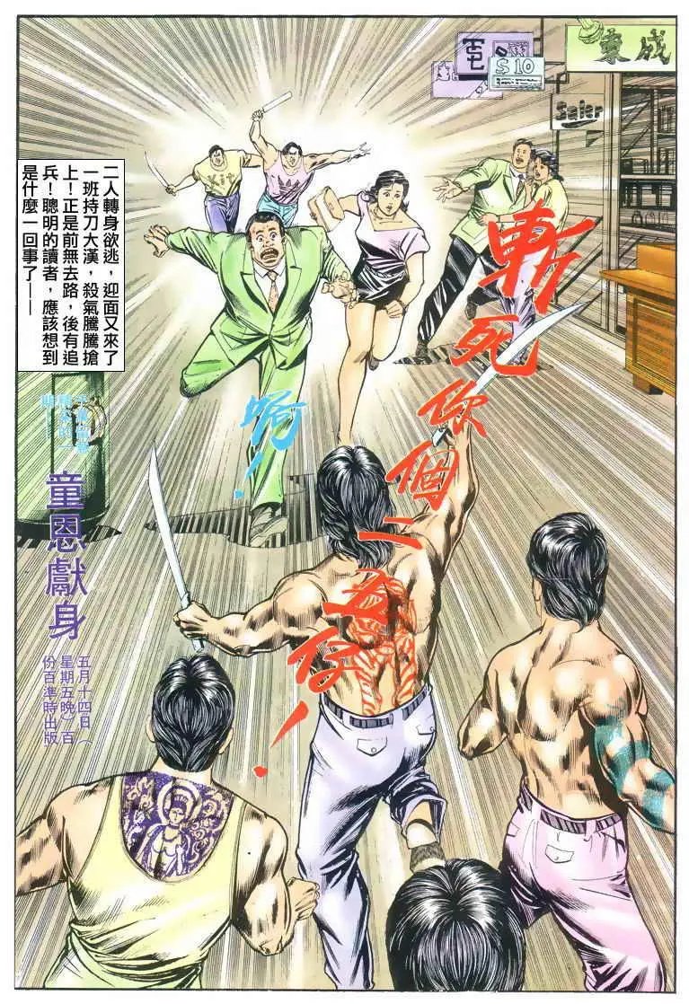 第019卷
