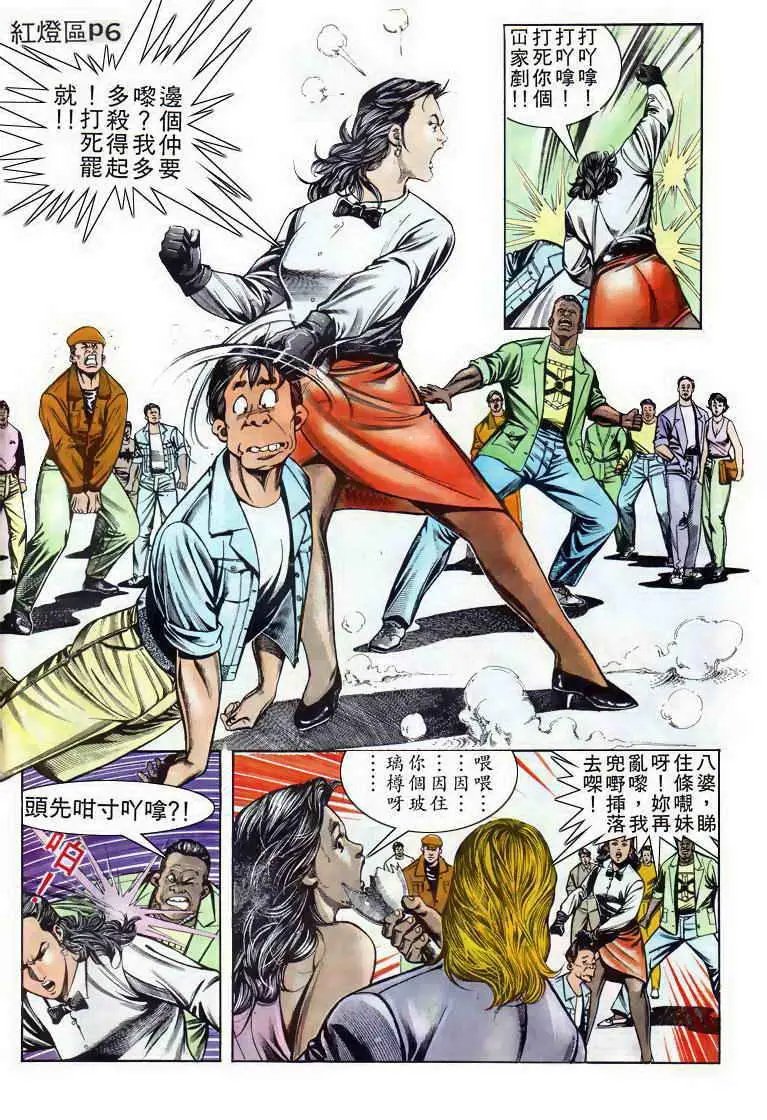 第002卷