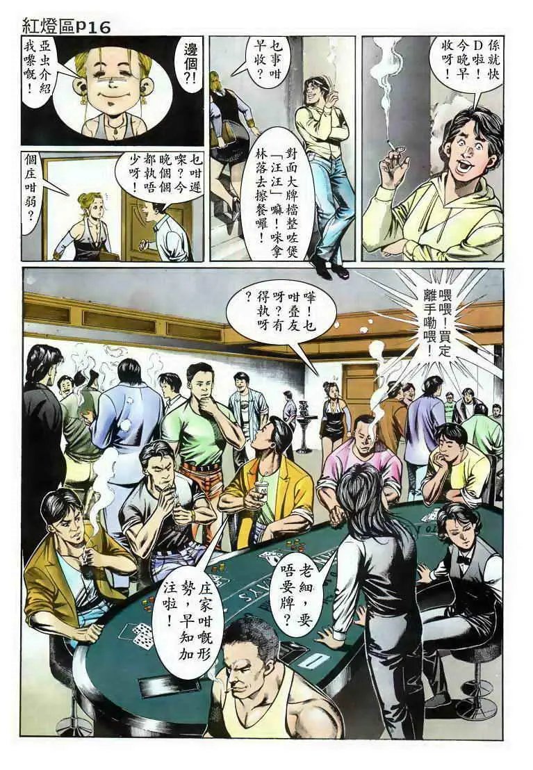 第002卷