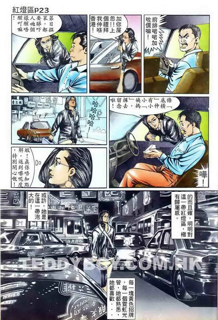 第002卷