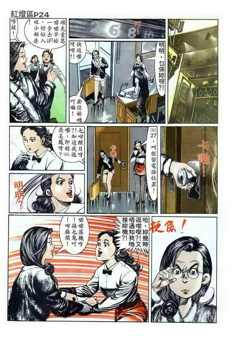第002卷