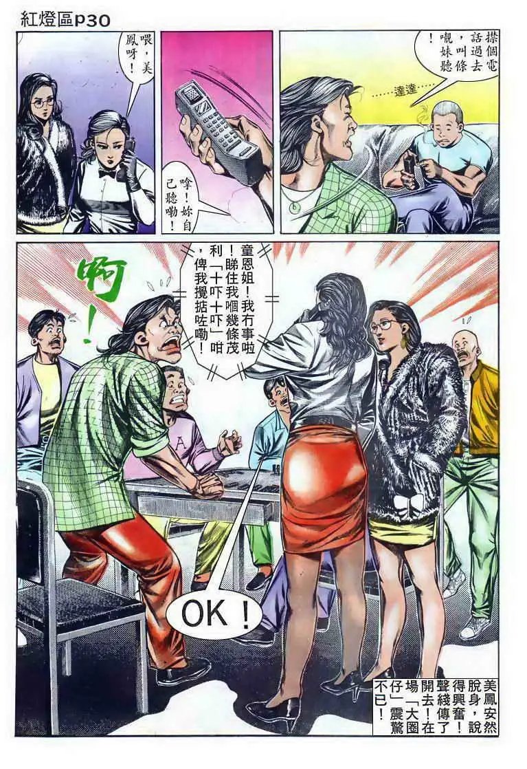 第002卷
