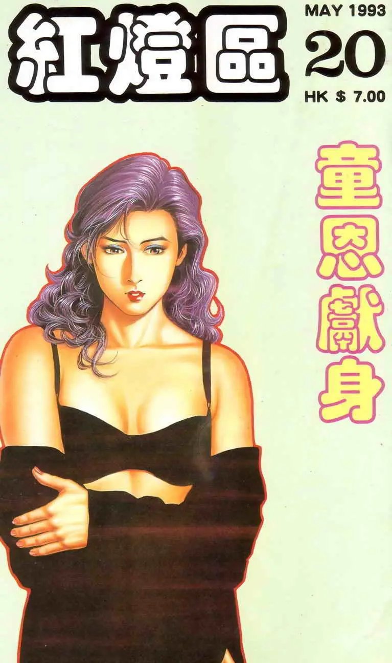 第020卷