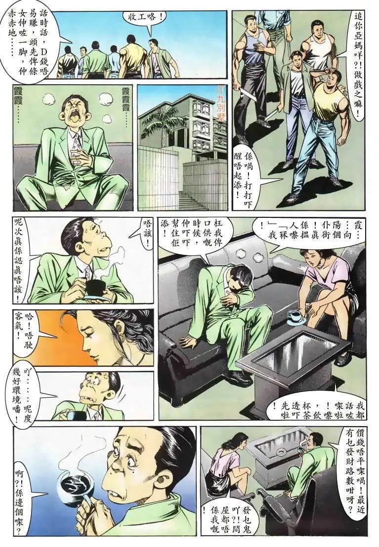 第020卷
