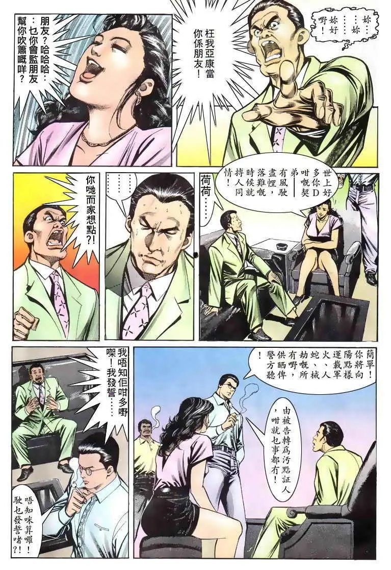 第020卷