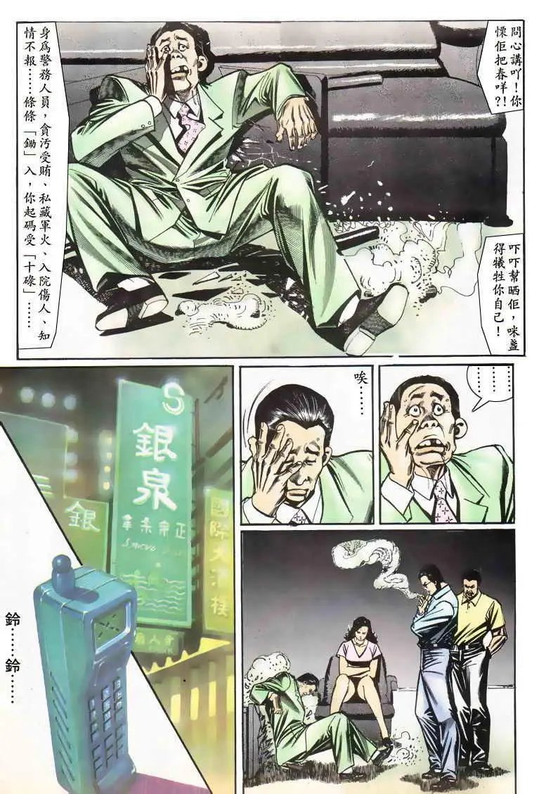 第020卷