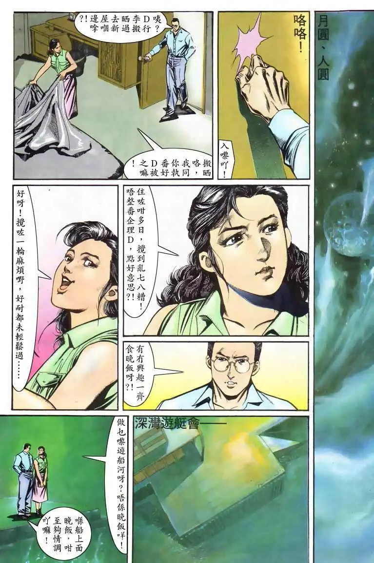 第020卷