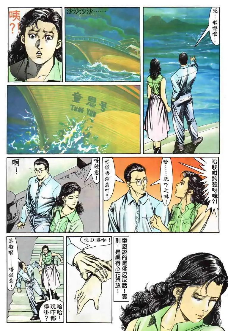 第020卷