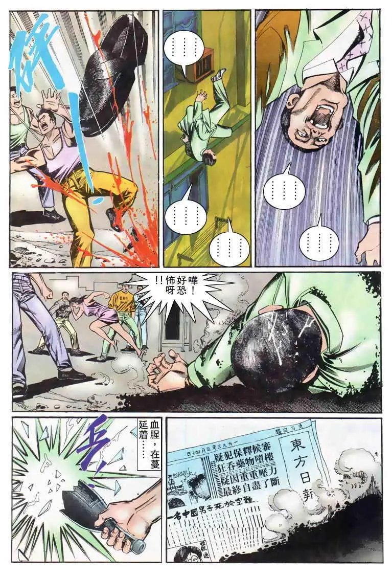 第020卷