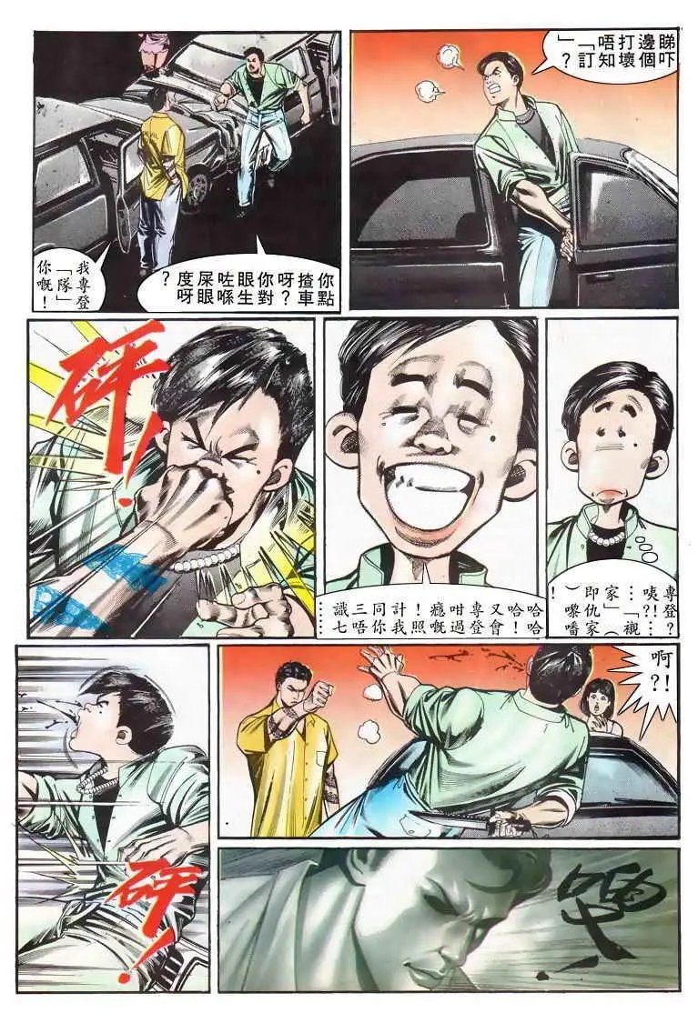 第021卷